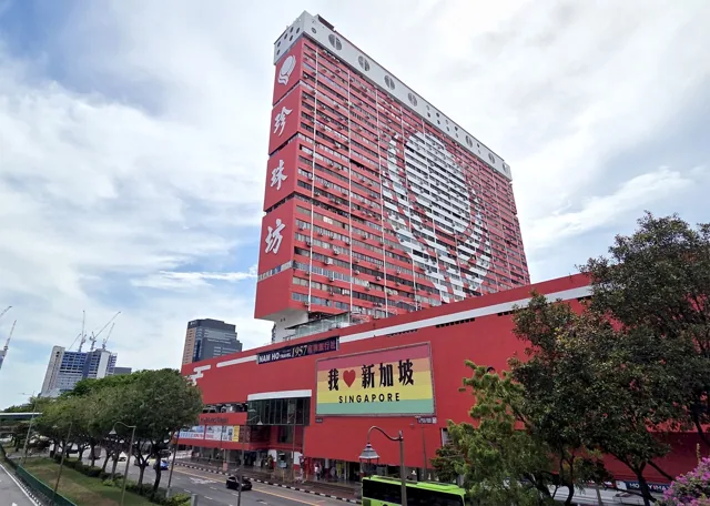Exterior image of People's Park Complex
